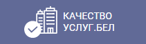 Портал рейтинговой оценки организаций